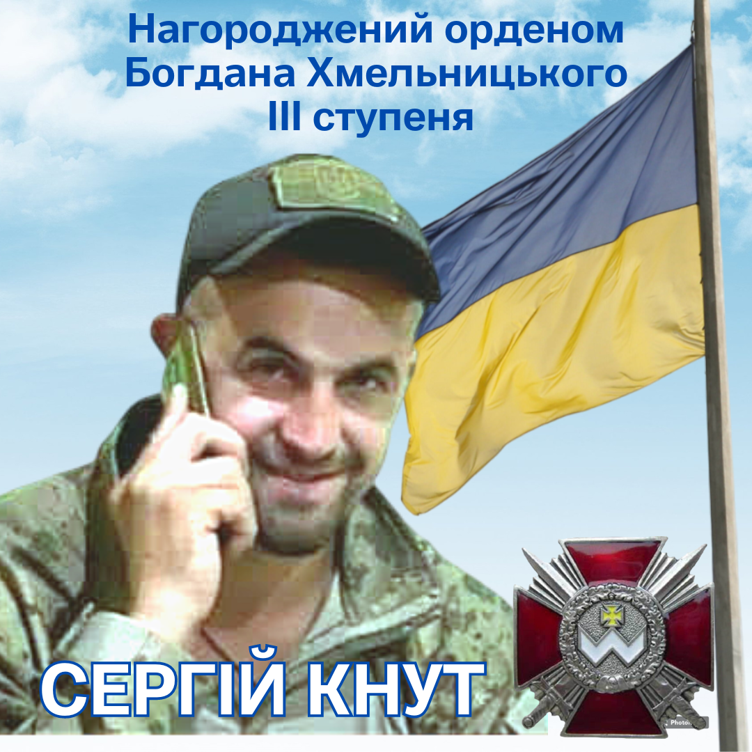 Фотографія
